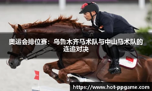 PP电子官方网站