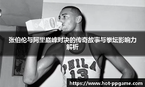 PP电子官方网站